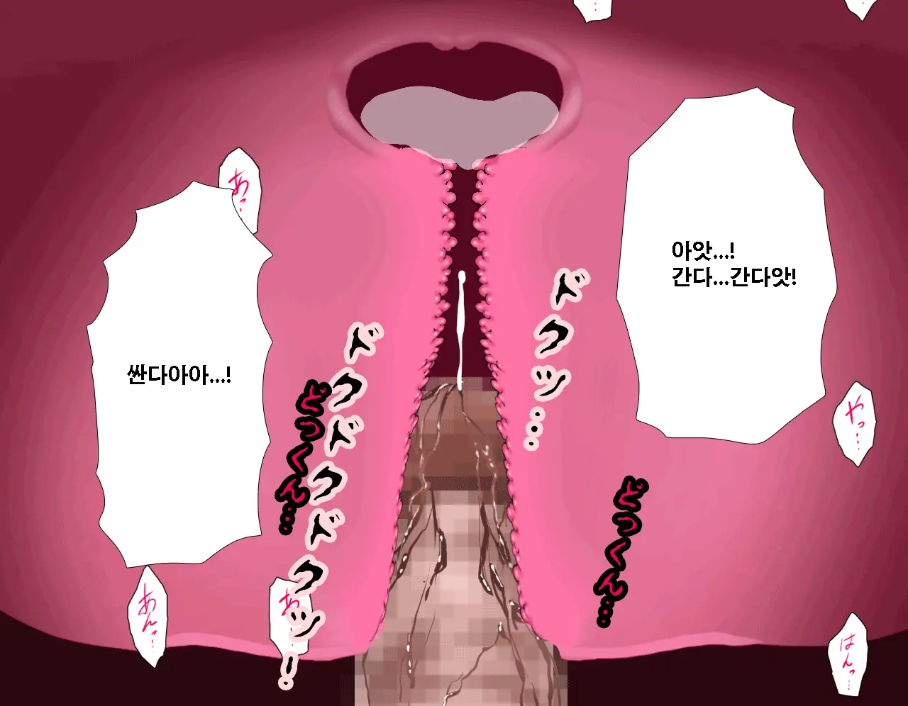 Saimin Uwaki Kenkyuubu Ch. 4 | 최면 바람기 연구회 제4화